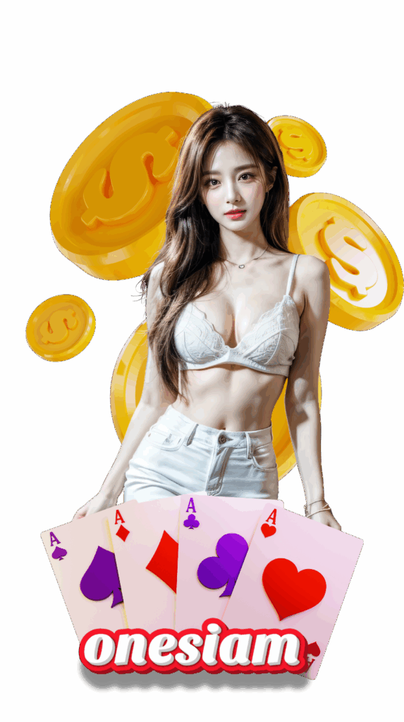 onesiam-ฝากเงิน